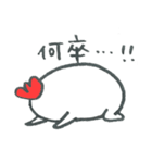 にわとりつんこの日常 1（個別スタンプ：26）