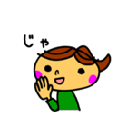 鈴木ハナコの日常（個別スタンプ：13）