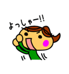 鈴木ハナコの日常（個別スタンプ：17）