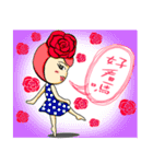 OH！Cauliflower Man ＆ Rose Woman(MY LOVE)（個別スタンプ：9）