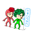 OH！Cauliflower Man ＆ Rose Woman(MY LOVE)（個別スタンプ：21）