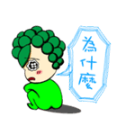 OH！Cauliflower Man ＆ Rose Woman(MY LOVE)（個別スタンプ：29）