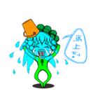 OH！Cauliflower Man ＆ Rose Woman(MY LOVE)（個別スタンプ：32）