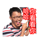 HOU-DAO KING（個別スタンプ：1）