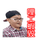 HOU-DAO KING（個別スタンプ：2）