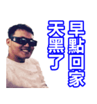 HOU-DAO KING（個別スタンプ：3）
