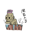 オジルゲン（個別スタンプ：2）