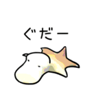 夢の住人スタンプ（個別スタンプ：23）
