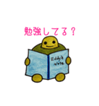 うみがめエディの日常会話 1（個別スタンプ：8）
