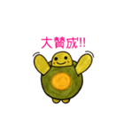 うみがめエディの日常会話 1（個別スタンプ：13）