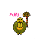 うみがめエディの日常会話 1（個別スタンプ：14）