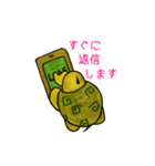 うみがめエディの日常会話 1（個別スタンプ：34）