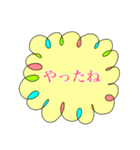 吹き出しで一言（個別スタンプ：1）