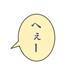 吹き出しで一言（個別スタンプ：2）