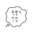 吹き出しで一言（個別スタンプ：4）