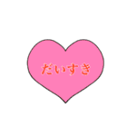吹き出しで一言（個別スタンプ：5）