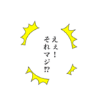 吹き出しで一言（個別スタンプ：7）