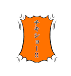 吹き出しで一言（個別スタンプ：8）