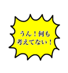 吹き出しで一言（個別スタンプ：12）
