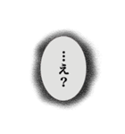 吹き出しで一言（個別スタンプ：13）