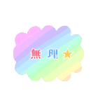 吹き出しで一言（個別スタンプ：14）