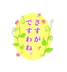 吹き出しで一言（個別スタンプ：16）