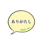 吹き出しで一言（個別スタンプ：17）