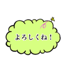 吹き出しで一言（個別スタンプ：18）