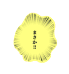 吹き出しで一言（個別スタンプ：19）