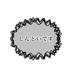 吹き出しで一言（個別スタンプ：23）