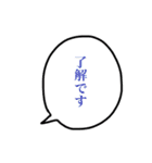 吹き出しで一言（個別スタンプ：29）