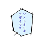 吹き出しで一言（個別スタンプ：30）