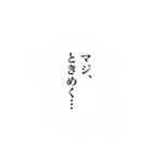 吹き出しで一言（個別スタンプ：31）