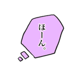 吹き出しで一言（個別スタンプ：34）