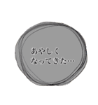 吹き出しで一言（個別スタンプ：35）