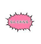 吹き出しで一言（個別スタンプ：36）