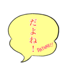 吹き出しで一言（個別スタンプ：37）