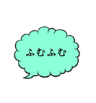 吹き出しで一言（個別スタンプ：40）