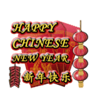 HAPPY CHINESE NEW YEAR greetings（個別スタンプ：8）
