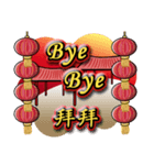 HAPPY CHINESE NEW YEAR greetings（個別スタンプ：40）