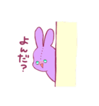 てんし〜ず（個別スタンプ：34）