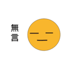 Round expression（個別スタンプ：1）