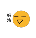 Round expression（個別スタンプ：2）