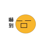 Round expression（個別スタンプ：4）