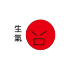 Round expression（個別スタンプ：5）