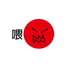 Round expression（個別スタンプ：7）