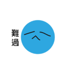 Round expression（個別スタンプ：9）