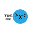 Round expression（個別スタンプ：12）
