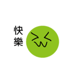 Round expression（個別スタンプ：13）