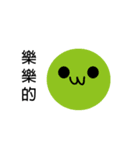 Round expression（個別スタンプ：14）